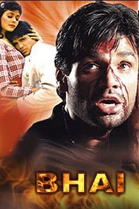 Rakshak 1996