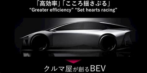 Toyota unveils future US battery lab to fuel EV rollout