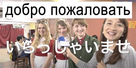 Russian culture knows no border with Japan