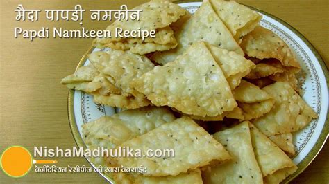 Maida Papdi Recipe - Papdi Namkeen Recipe | Cooking recipes, Recipes, Indian food recipes