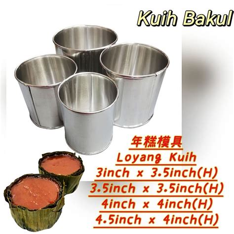 手工年糕模具 Height 3.5inch and 4.5inch Handmade Mould Kuih Loyang Kuih Bakul ...