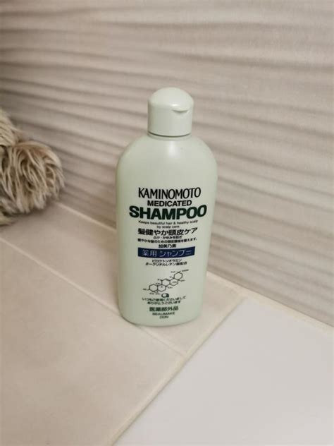 Kaminomoto Medicated Scalp Care Shampoo B&P 300ml