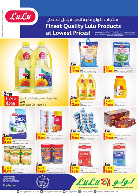 Lulu Hypermarket Lulu Products at Lowest Price