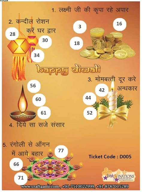 Craftgami - Diwali Theme Tambola Tickets - Housie Tickets (24 Tickets) : Amazon.in: Toys & Games