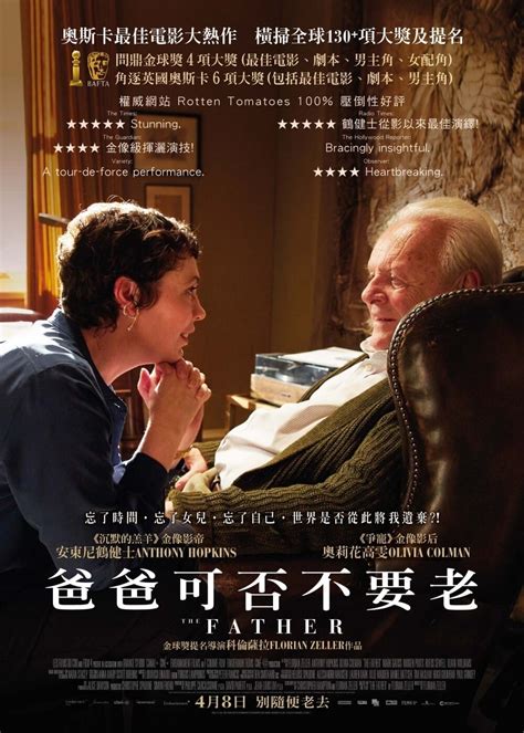 The Father (2020) - Posters — The Movie Database (TMDB)