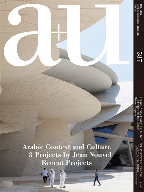 a+u 2019:08 – Feature: Arabic Context and Culture – 3 Projects by Jean ...