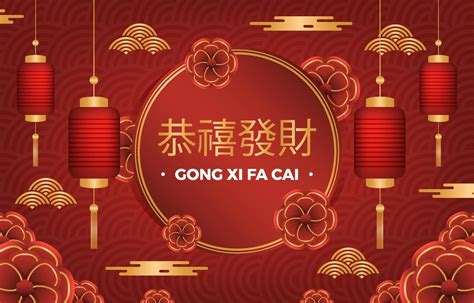 Chinese New Year Gong Xi Fa Cai Background 4028777 Vector Art at Vecteezy