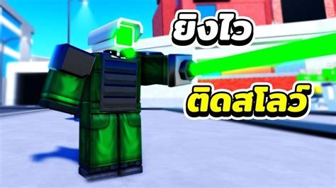 เก่งจัด Green Laser Cameraman ตัวใหม่ยิงไว ติดสโล | Roblox Toilet Tower ...