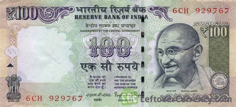 100 Indian Rupees (Gandhi) - Exchange yours for cash today