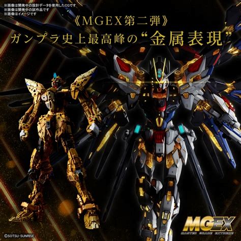 MGEX 1/100 Strike Freedom Gundam | Bandai gundam models kits premium ...