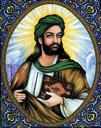 Muhammad - Conservapedia