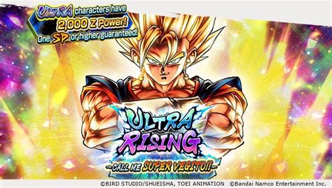 [ULTRA Super Vegito Is Joining Dragon Ball Legends! "ULTRA RISING - CALL ME SUPER VEGITO!! -" Is ...