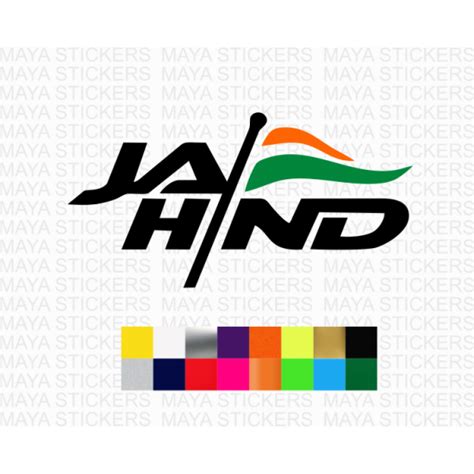 Jai Hind sticker in custom colors and sizes