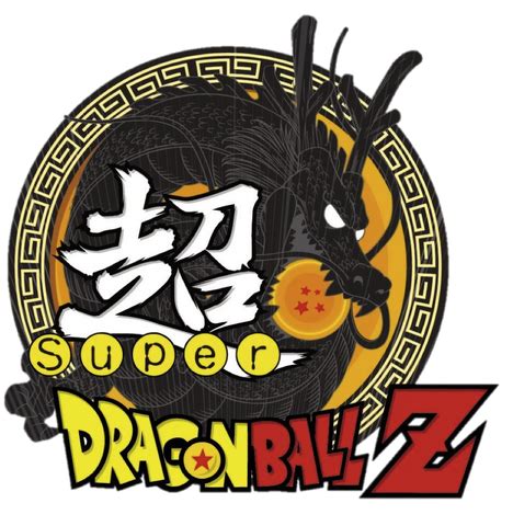 Imagen - Dragon Ball Z-Logo1.jpg.png | Dragon Ball Wiki | FANDOM powered by Wikia