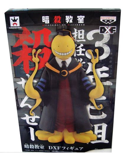 Assassination Classroom Koro Sensei Figure Yellow Vol. 1 ~ Animetal