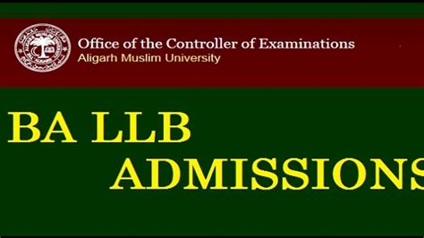 AMU BA LLB entrance exam| CBSE