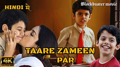 Taare Zameen Par [ 2007 ] " New Blockbuster Aamir Khan movie " | Ishaan | Morning Star Cinema ...