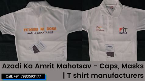 FIT INDIA SCHOOL WEEK 2021 - 75 Years Azadi Ka Amrit Mahotsav Caps ...