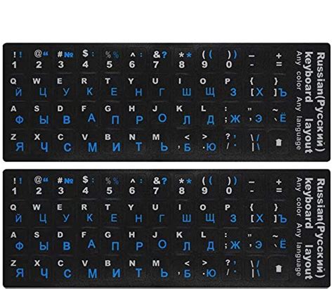 Buy 2PCS Universal Russian-English Keyboard Stickers, Matte Replacement ...