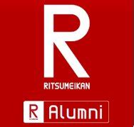 立命館大学校友会 / Ritsumeikan University Alumni Association