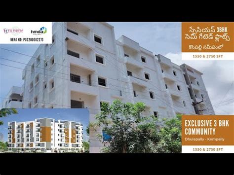 Shri Sunyuga Flora in Kompally, Hyderabad - Price, Location Map, Floor Plan & Reviews :PropTiger.com