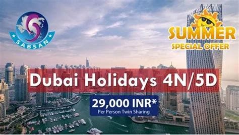 Dubai Holiday Package From India at Rs 29000/person(s) | इंटरनेशनल टूर पैकेजिंग, इंटरनेशनल टूर ...