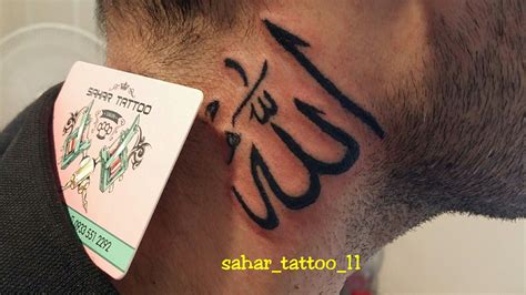 Godtattoo#persiantattoo#تتوالله# | Jesus fish tattoo, Fish tattoos, Tattoos