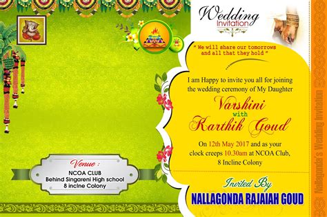 wedding invitation card psd vector template free online | naveengfx