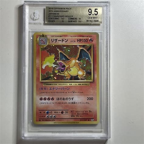 Pokemon TCG 25th Anniversary Charizard Holo Rare 4/102 PSA: 10 ...