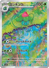 Pokemon 151 Leaks And Updates! Most Secret Rare Cards Revealed! — Japan2UK