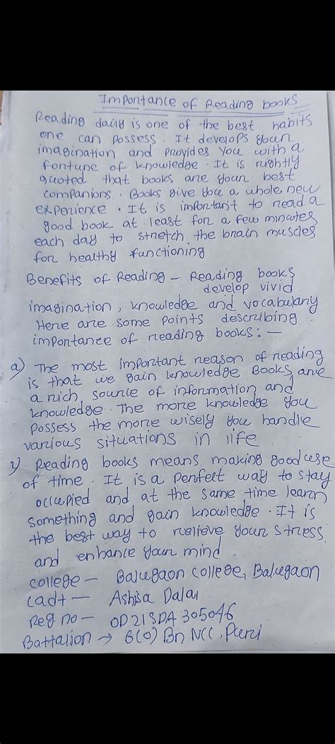 Importance of reading books – India NCC