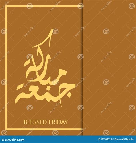 Jumma Mubarak Islamic Greeting Illustration Stock Vector - Illustration of birthday, culture ...