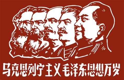 The Chinese Communist Revolution of 1949 / Historical Association