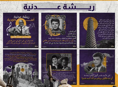 SuaalPlus Political Collage Art :: Behance