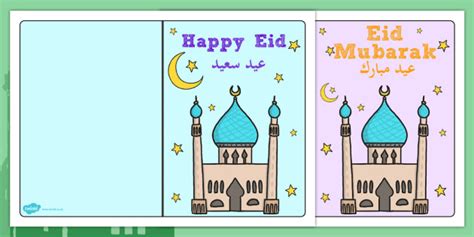 Eid Mubarak Cards For Kids