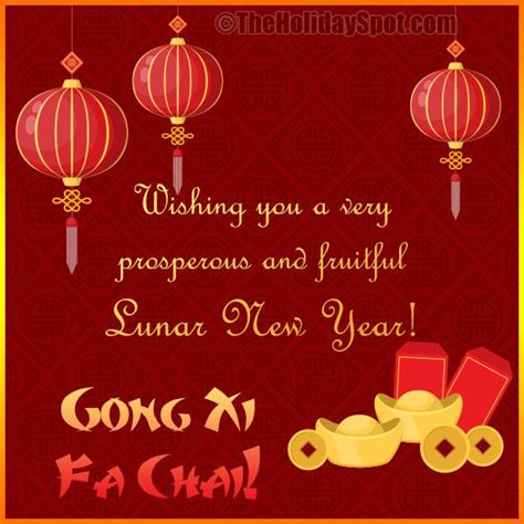 Lunar Chinese New Year Greeting - Image to u