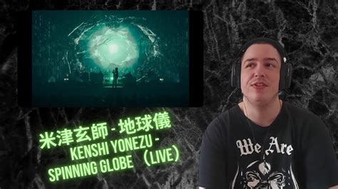 First Time Reacting To 米津玄師 - 地球儀 Kenshi Yonezu - Spinning Globe（Live） - YouTube