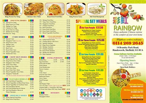 Menu at Rainbow Chinese Takeaway fast food, Sheffield