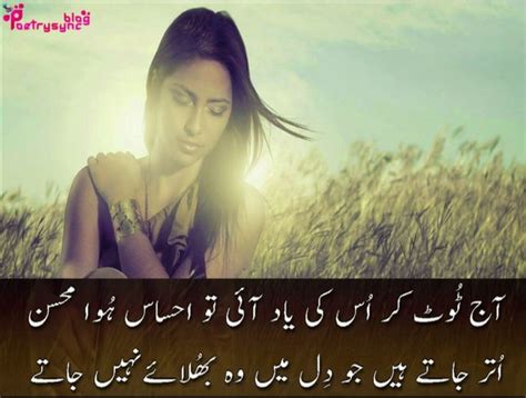 Pin by Samo 17 on Shayari | Urdu poetry romantic, Urdu, Poetry text