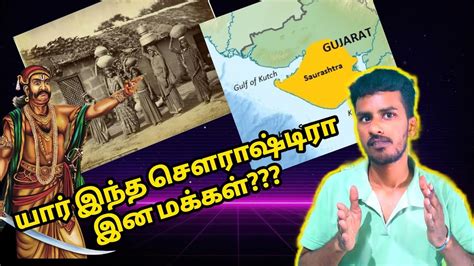 Saurashtra People History Tamil | Manik Talks - YouTube