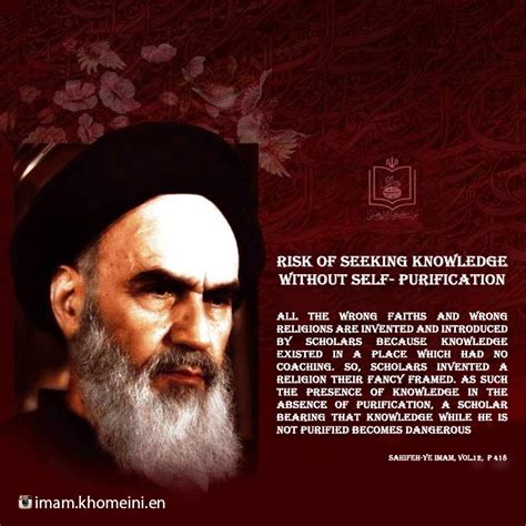 Imam Khomeini - Imam Khomeini - Quotes in photo descriptions