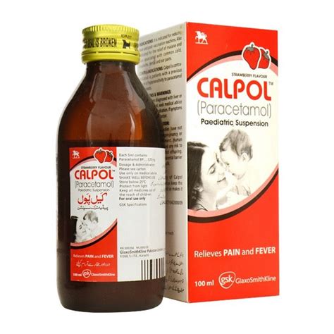 Calpol Syrup price in Pakistan - Telemart Pakistan