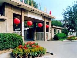 Beijing University of Chinese Medicine - Introduction, programs, dates ...