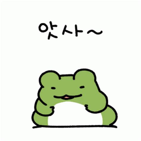 Frog Cute GIF – Frog Cute Jump – discover and share GIFs