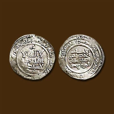 Abd al-Rahman III, Caliph of Cordoba | Mintage World