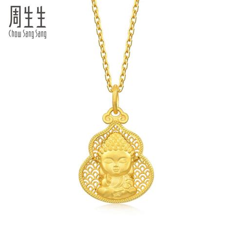 Chow Sang Sang 周生生 999.9 24K Pure Gold Price-by-Weight Gold Pendant 94456P | Lazada