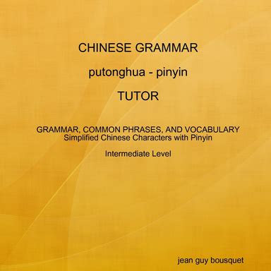 chinese grammar putonghua pinyin tutor