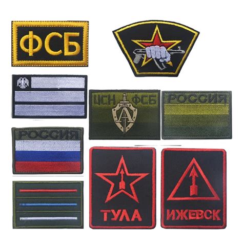 Russian Military Tactical Recognition Patch Spetsnaz GRU FSB Rostov ...