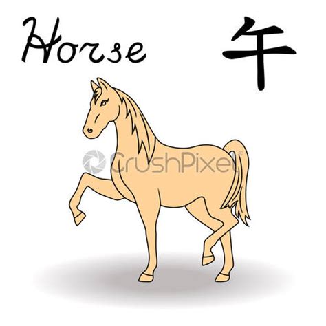 Eastern Zodiac Sign Horse - stock vector 1508011 | Crushpixel