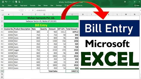 Bill entry in MS Excel | Data entry in Excel | MS Excel [Hindi] #ms_excel - YouTube